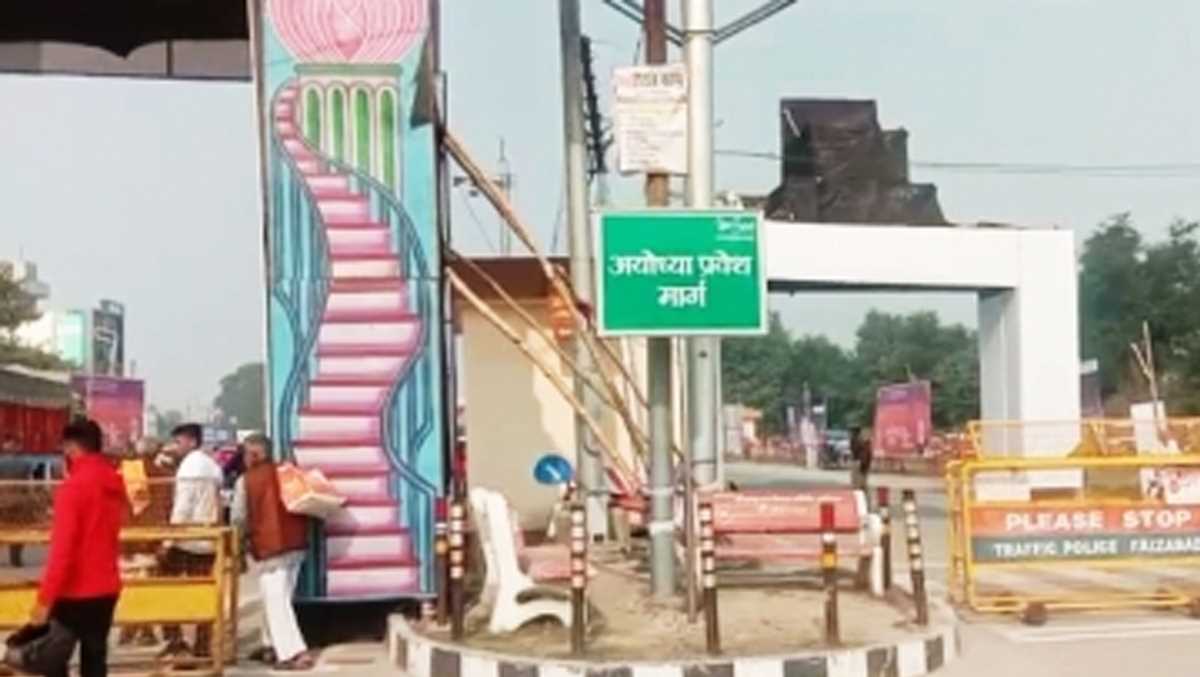 2024 तक दिखने लगेगी नई अयोध्या 2024 तक दिखने लगेगी नई अयोध्या